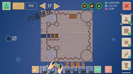 创造与魔法临海城堡建筑制作教学 临海城堡建筑平面设计图纸