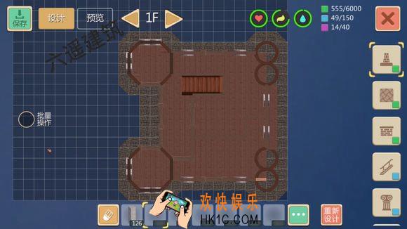 创造与魔法二级家园建筑制作教学 二级家园建筑平面设计图纸