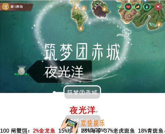 创造与魔法金龙鱼哪里钓 金龙鱼掉率