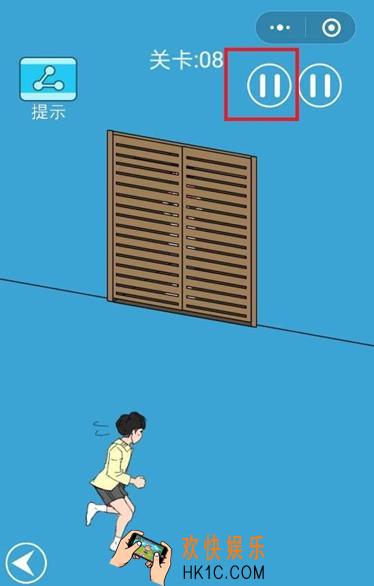 脑力大逃亡第8关怎么过_微信脑力大逃亡第8关通关攻略