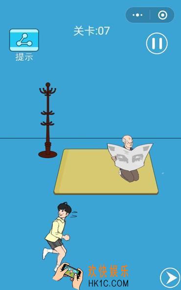脑力大逃亡第7关怎么过_微信脑力大逃亡第7关通关攻略