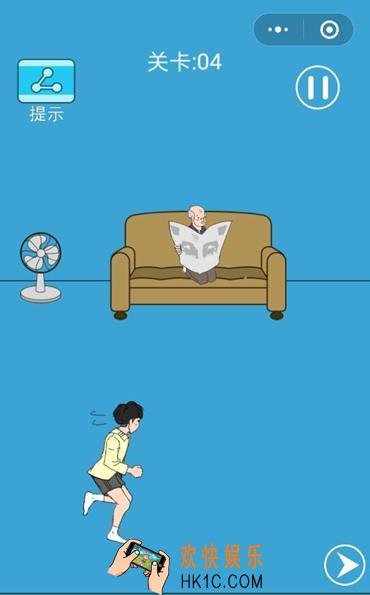 脑力大逃亡第4关怎么过_微信脑力大逃亡第4关通关攻略