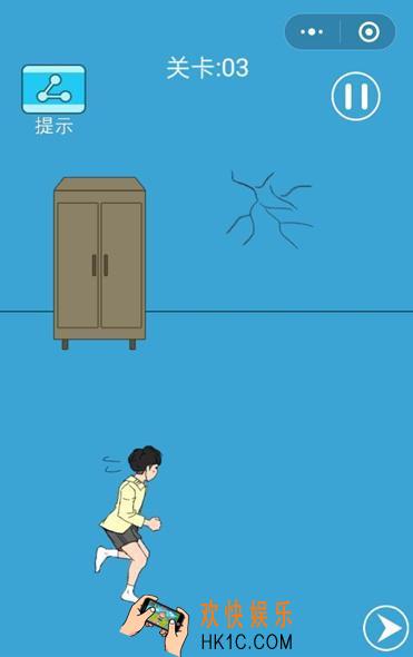 脑力大逃亡第3关怎么过_微信脑力大逃亡第3关通关攻略