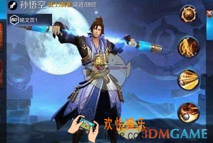 王者荣耀2018返场皮肤至尊宝会出吗_2018至尊宝返场时间