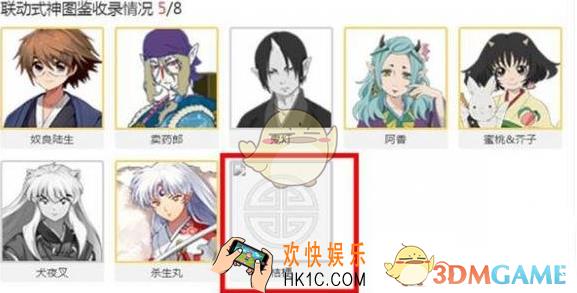 阴阳师手游桔梗怎么获取_人气角色桔梗获取方法介绍