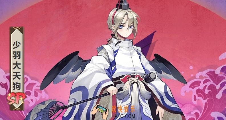 阴阳师式神少羽大天狗图鉴介绍_少羽大天狗技能属性介绍