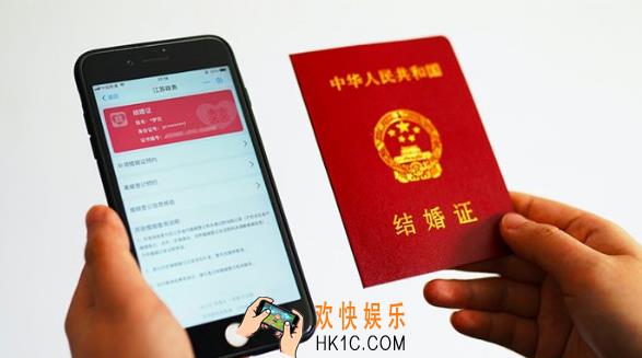 支付宝领电子结婚证领不了怎么办_支付宝领结婚证点了没反应怎么解决