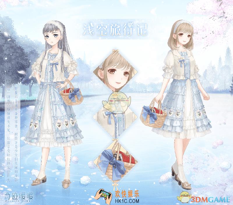 奇迹暖暖联盟委托第十四章通用攻略大全_联盟委托第十四章高分攻略大全