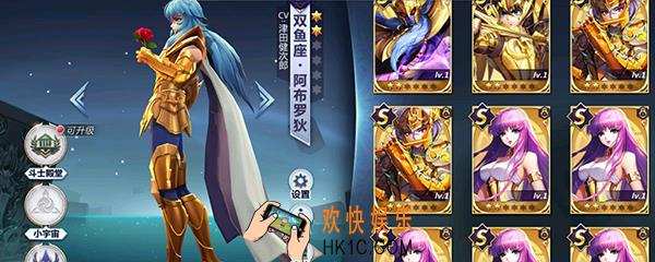 圣斗士星矢小吉怎么抽 圣斗士星矢抽奖技巧