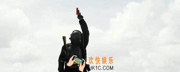 绝地求生信号枪有伤害吗 信号枪可以打人吗