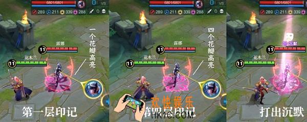 王者荣耀花木兰怎么打出沉默_花木兰沉默玩法技巧
