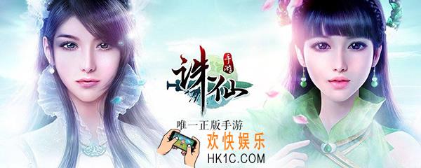 诛仙手游吃辣椒任务怎么过 吃辣椒隐藏任务攻略