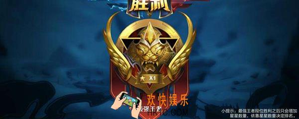 星耀一怎么上王者 王者荣耀星耀一上王者攻略