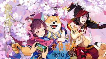阴阳师9月28日维护更新公告_国庆周年活动福利介绍