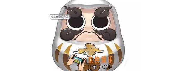 奉为达摩的眼睛是怎样的_眼睛的颜色是什么