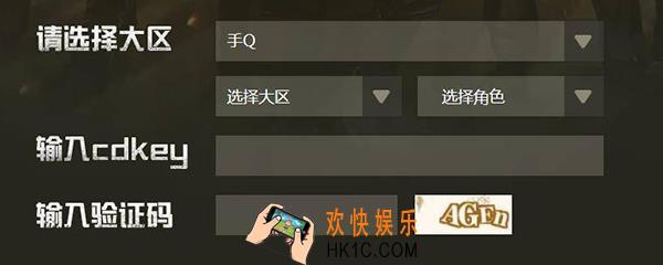 刺激战场兑换码怎么得 刺激战场cdk兑换码大全