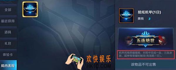 王者荣耀播报是什么_播报有什么用