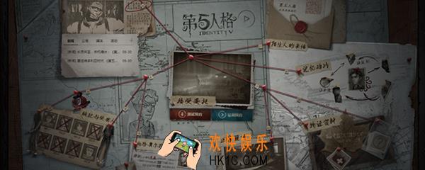 第五人格许愿码有哪些 第五人格许愿码大全