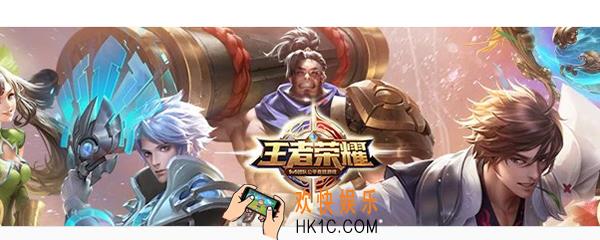 王者荣耀官网论坛在哪_官网论坛地址
