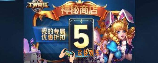 王者荣耀皮肤哪里买便宜_优惠的皮肤怎么买