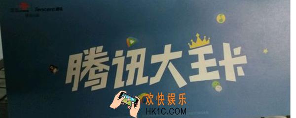 大王卡玩王者荣耀免流量吗_王者荣耀大王卡