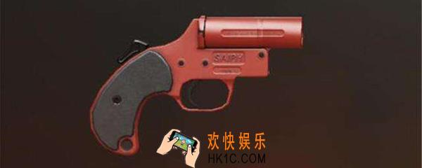 信号枪子弹在哪 刺激战场信号子弹在哪