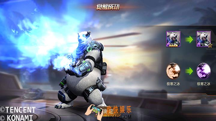 魂斗罗归来极佳性价比英雄白熊_控制系英雄白熊分析