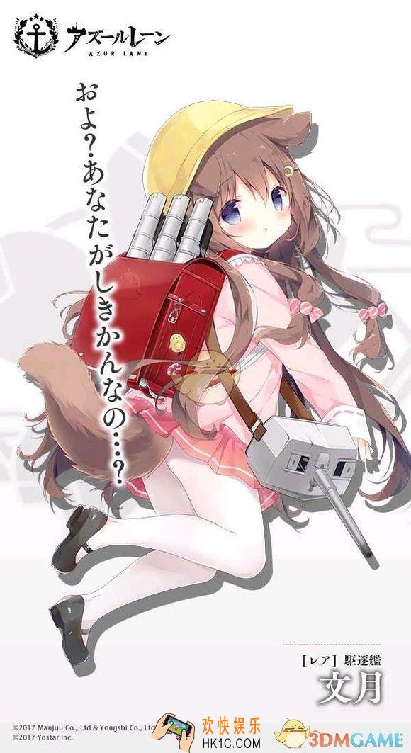 碧蓝航线舰娘橗的真名是什么_橗指得是哪个舰娘