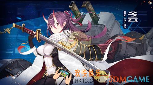 碧蓝航线舰娘侌的真名是什么_侌指得是哪个舰娘