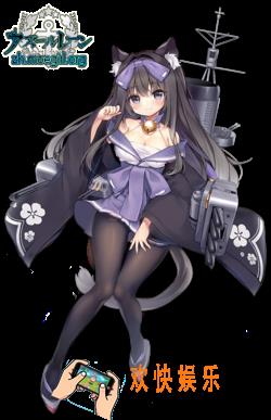 碧蓝航线舰娘栘的真名是什么_栘指得是哪个舰娘