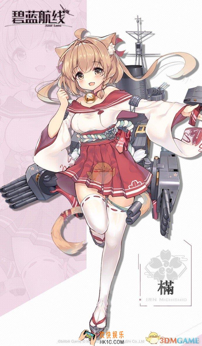 碧蓝航线舰娘樠的真名是什么_樠指得是哪个舰娘
