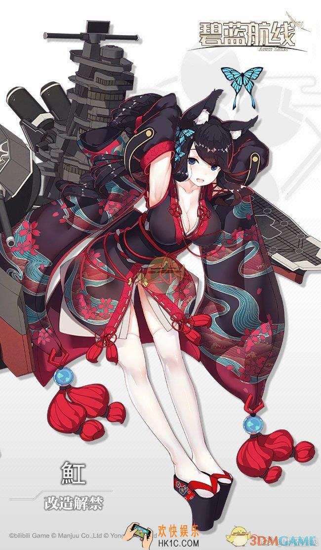 碧蓝航线魟的真名是什么_魟是哪个舰娘