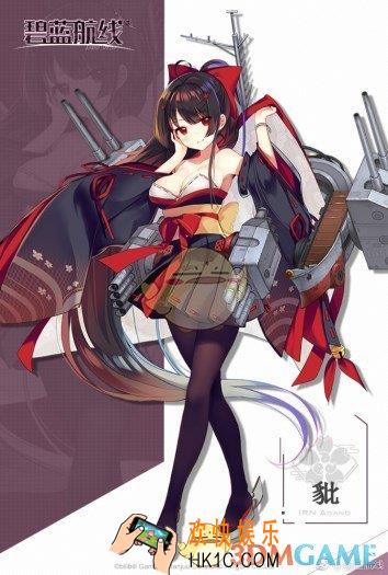碧蓝航线豼的真名是什么_豼是哪个舰娘