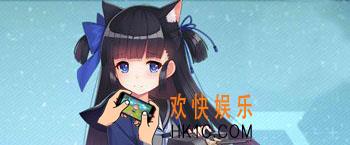 碧蓝航线梅的真名是什么_梅是哪个舰娘