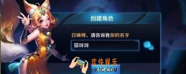 王者荣耀空白昵称代码 王者荣耀空白昵称怎么弄