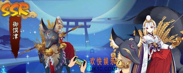 御馔津怎么搭配阵容_阴阳师御馔津阵容搭配
