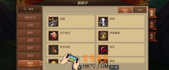 万王之王金币怎么获得_怎么打金币赚钱