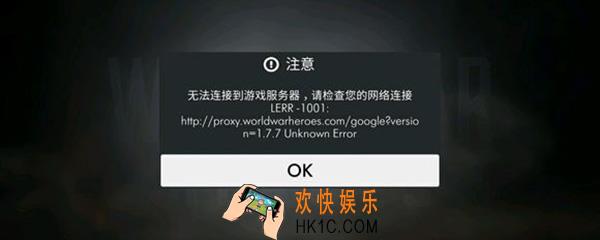世界大战英雄怎么进去 世界大战英雄进不去怎么办