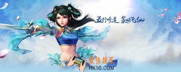 问道手游王二狗在哪_王二狗位置