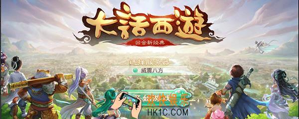 大话手游最新倒钱方法 大话西游手游怎么倒钱