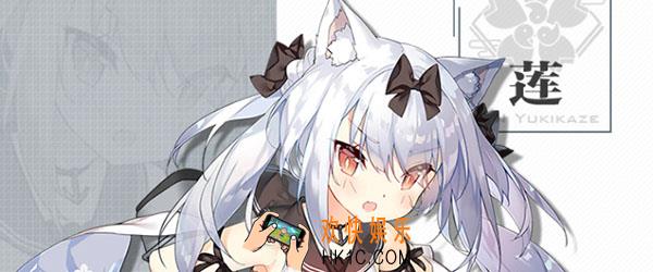 碧蓝航线莲的真名是什么_莲是哪个舰娘
