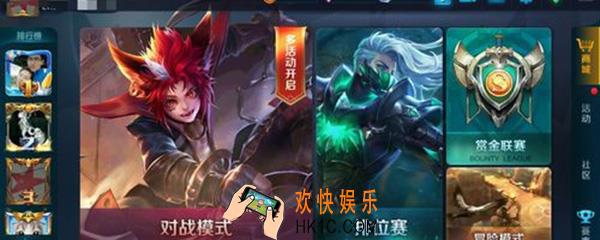 王者荣耀积分抽奖有什么技巧 怎么抽容易抽中荣耀水晶