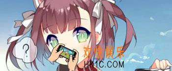 碧蓝航线梿的真名是什么_梿是哪个舰娘