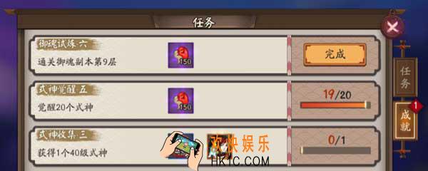 阴阳师御魂九层怎么过 阴阳师御魂9层攻略