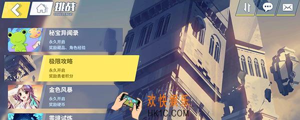 零境交错极限怎么玩 电击文库零境交错极限阵容推荐