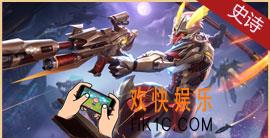 魂斗罗归来新版本直购夺宝活动介绍_ 多伊尔齐天大圣怎么获得