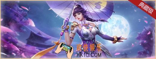 魂斗罗归来月饼大作战活动介绍_ 免费获得子蒹中秋节皮肤
