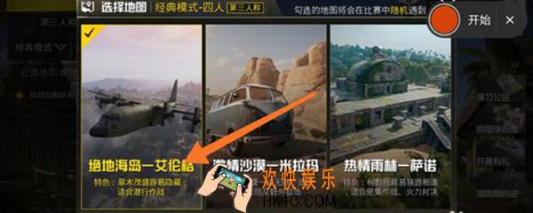 绝地求生刺激战场怎么玩昼夜模式 黑夜模式玩法攻略