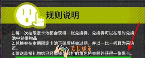 少女前线黑卡获取方法 少女前线黑卡怎么得