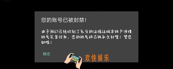 部落冲突账号找回 部落冲突如何找回账号